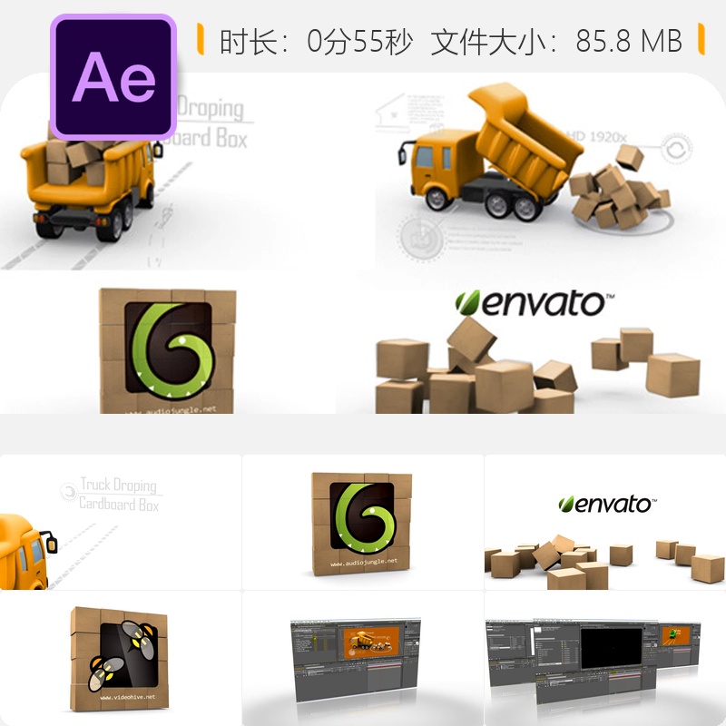 黄色卡车掉落卡通纸箱3D企业LOGO动画AE模板干净简洁图形风格