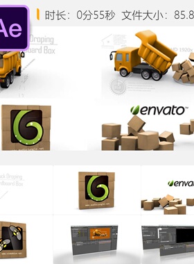 黄色卡车掉落卡通纸箱3D企业LOGO动画AE模板干净简洁图形风格