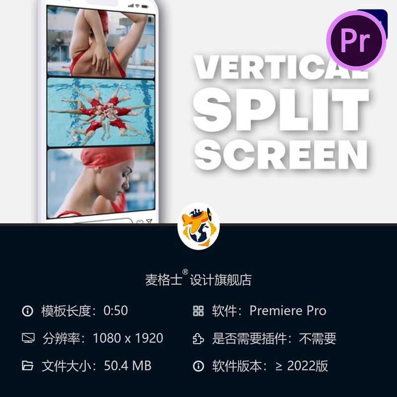 动态多屏转场PR模板现代简约时尚分屏剪辑企业宣传视频开场素材