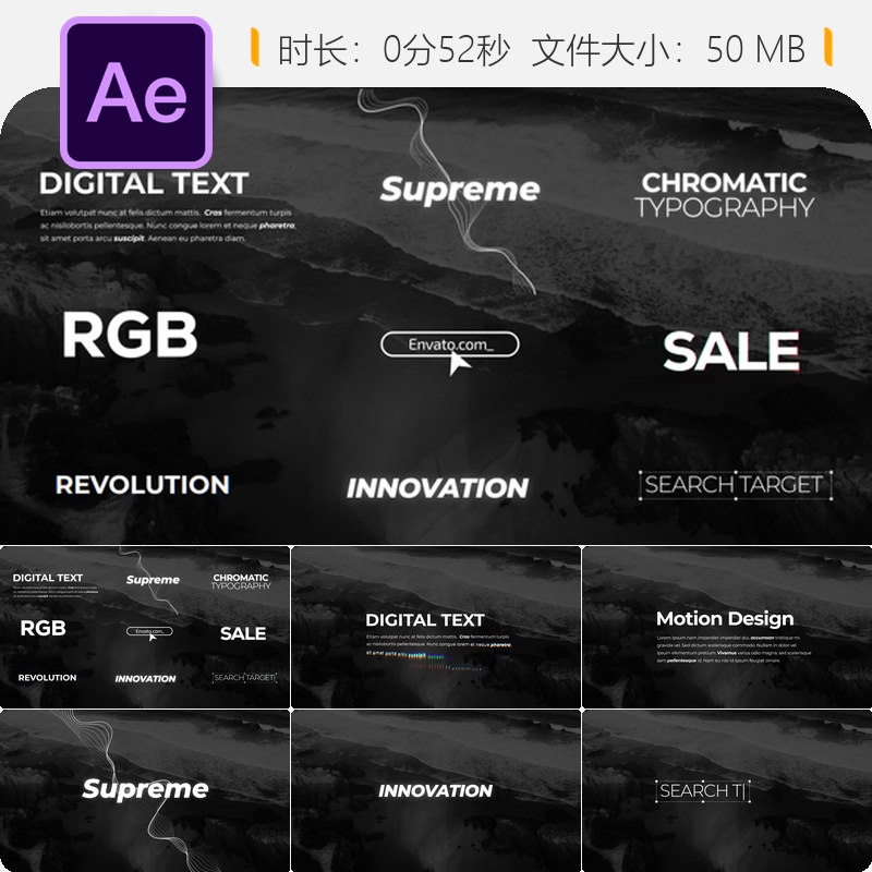 RGB故障文字动画AE模板现代抽象风格动态文本效果
