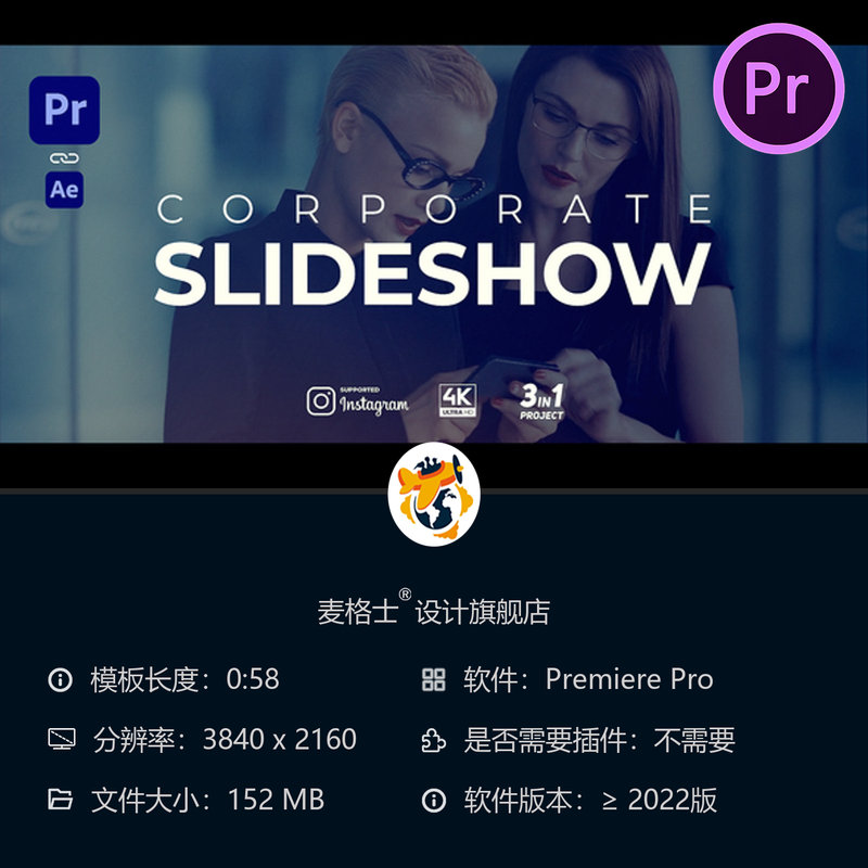 企业宣传开场PR模板商务会议4K公司简介视频广告商业纪录片制作