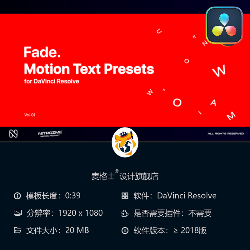 达芬奇动态文字淡入淡出MG动画特效预设合集合集第一辑