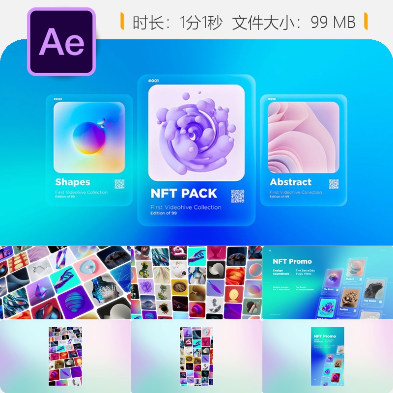 NFT加密货币AE模板区块链数据卡片动画4K产品宣传视频素材资源