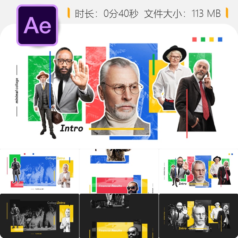 AE模板时尚访谈拼贴开场视频广告播客频道设计4K动态LOGO动画