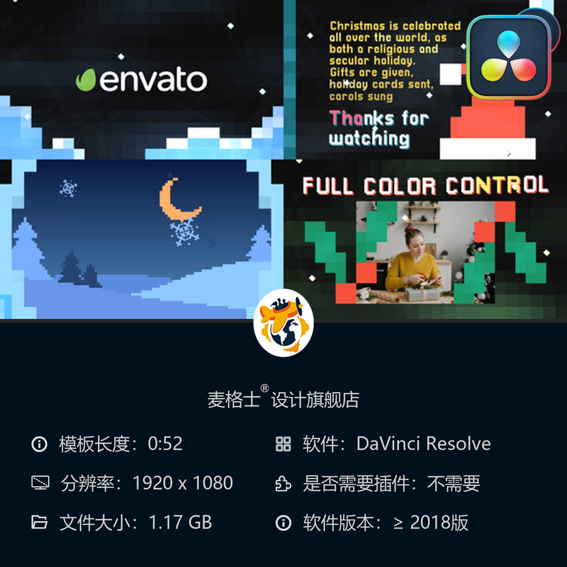 圣诞新年像素动态开场模板 达芬奇节日贺卡相册视频