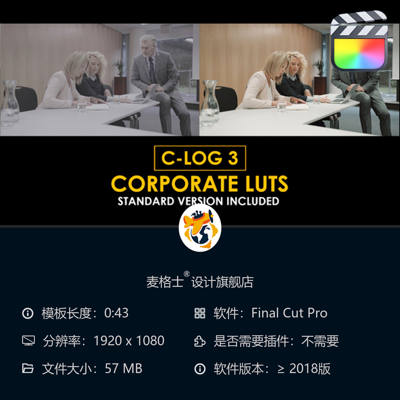 佳能CLog3电影感专业调色LUT预设合集 支持FCPX达芬奇调色流程