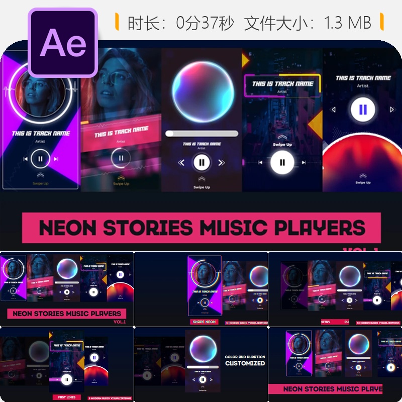 霓虹音乐播放器动态AE模板俱乐部宣传视觉化音频故事动画效果
