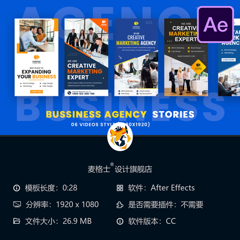 未来科技企业宣传AE模板全息触控界面商务演示视频开场片头动画