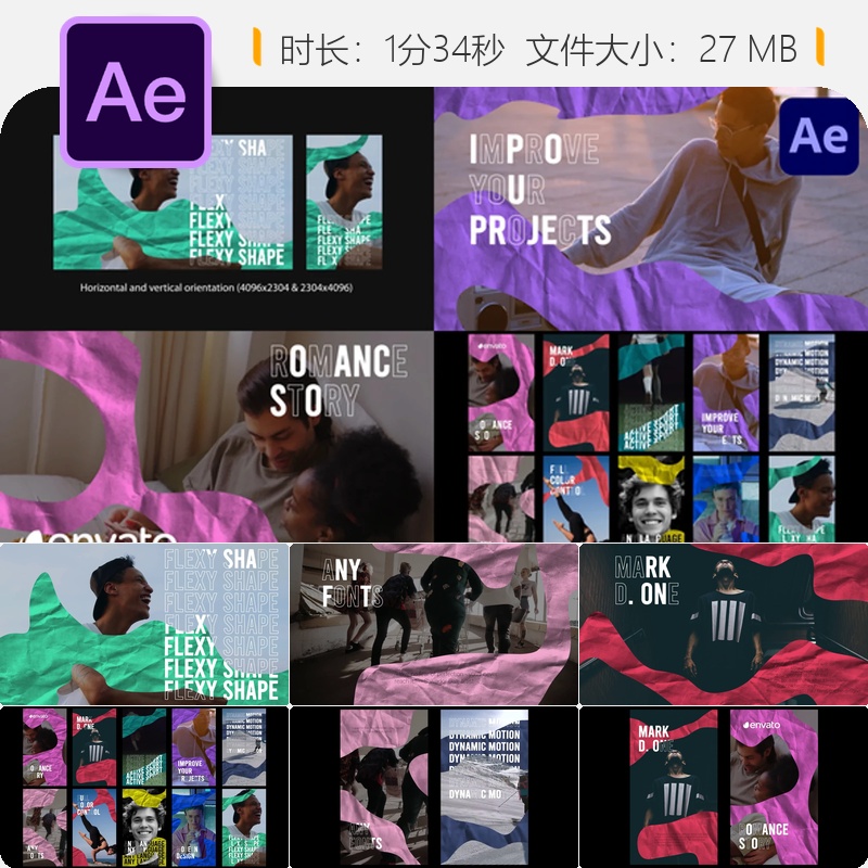 Flexy Shape Slideshow AE模板现代动态多彩幻灯片开场动画效果