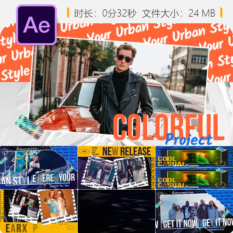 赛博朋克故障霓虹AE模板时尚创意开场动画4K快速渲染版