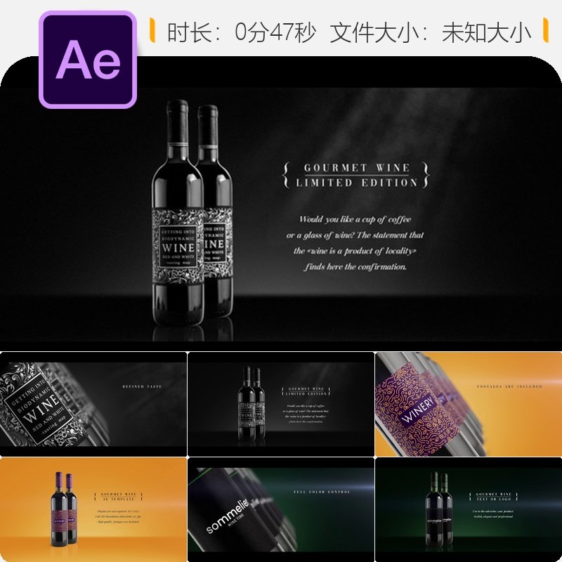 AE模板浪漫意大利餐厅酒窖品酒师侍酒风格4K菜单动画LOGO设计