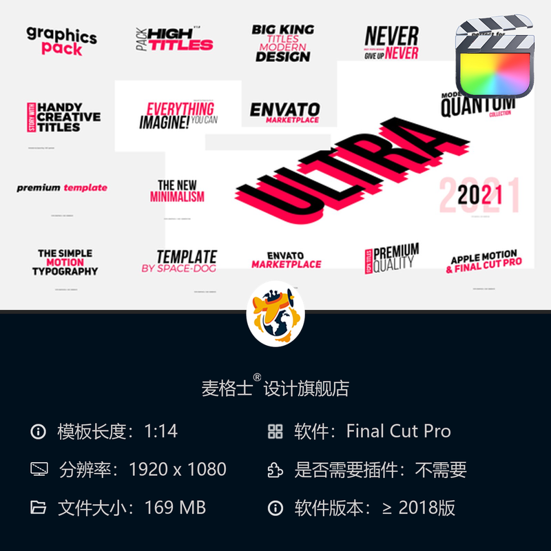 FCPX彩色动态模板 优雅MG动画风格适用于短视频与竖版视频制作