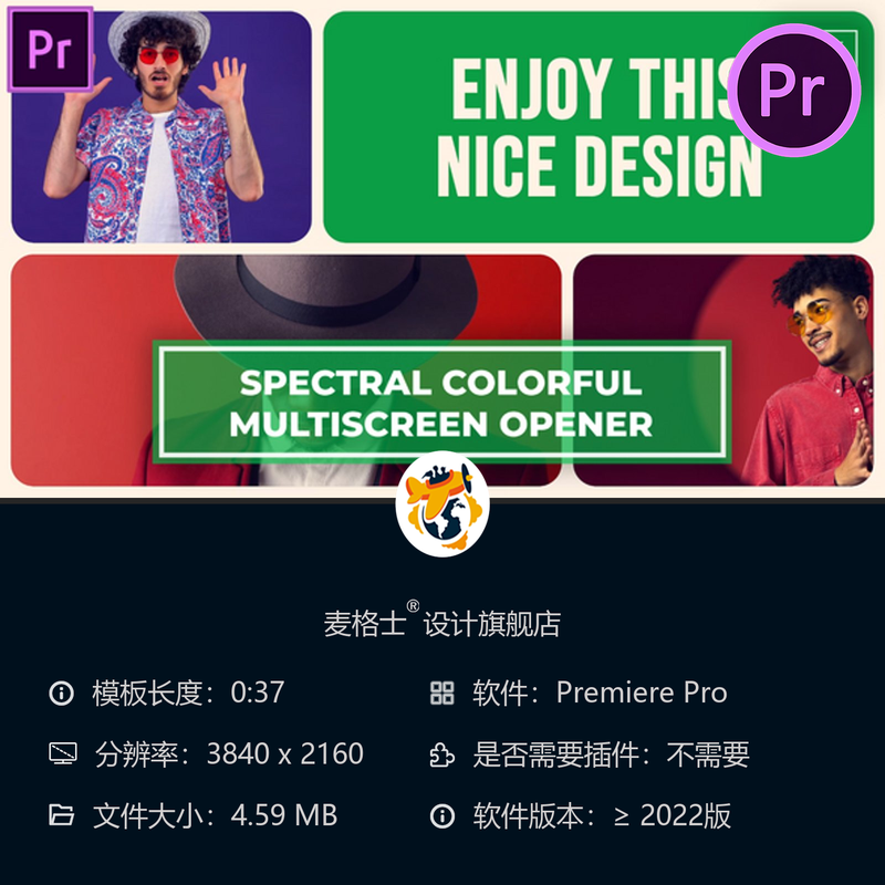多屏幻灯片分屏开场简约PR模板企业宣传广告视频演示合集模板