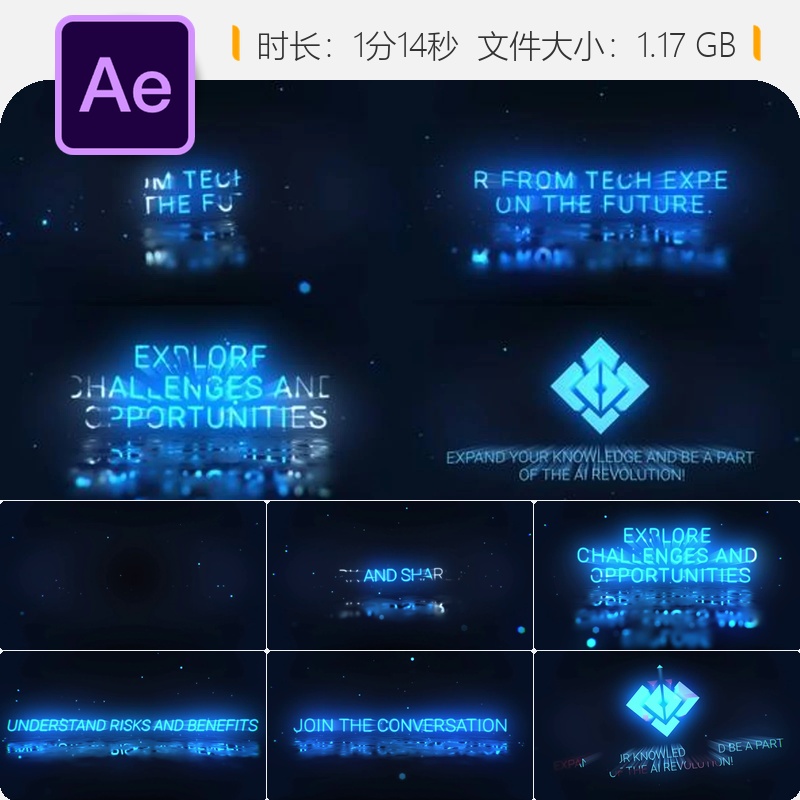 未来科技会议宣传AE模板3D动画高科技粒子光效企业品牌推广片头