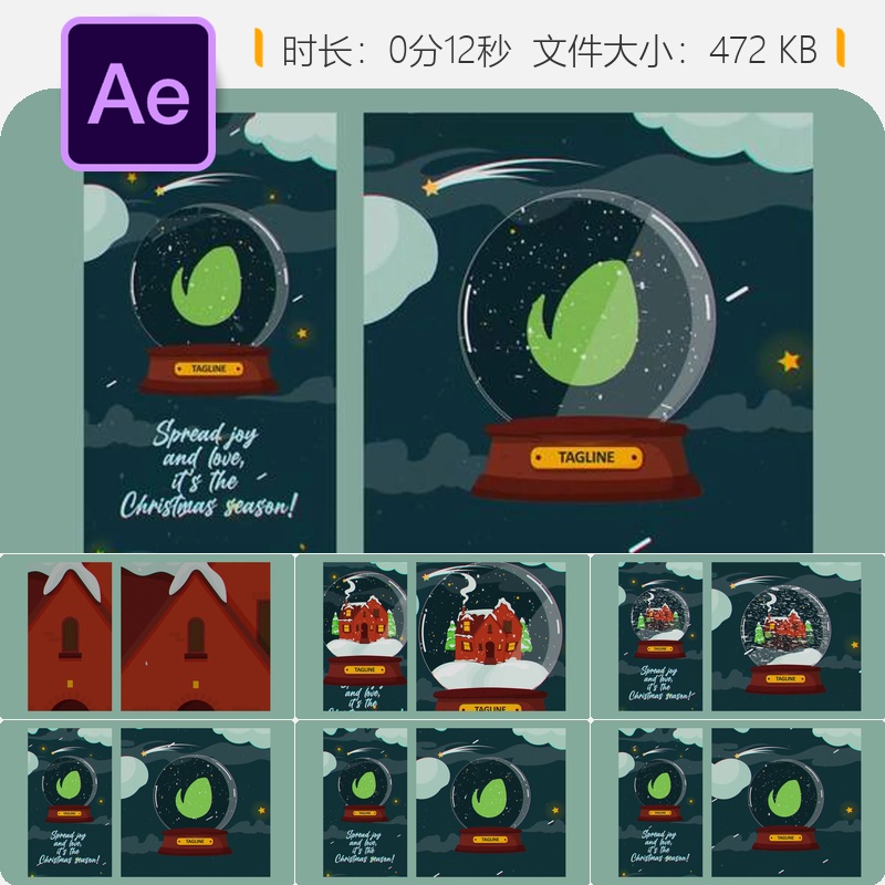 圣诞雪花LOGO动画AE模板霓虹爵士森林烟花节日新年片头4K特效