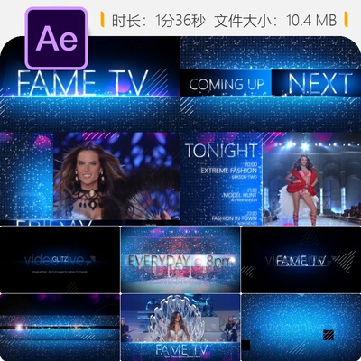时尚电视频道品牌包装AE模板片头片尾频道ID标识设计闪耀元素