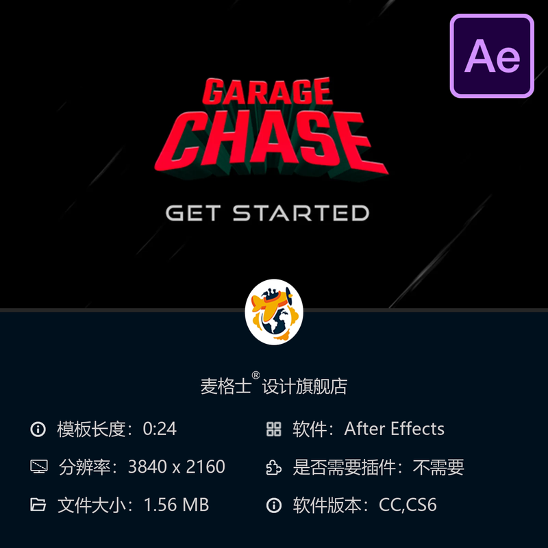 AE模板4K LOGO动画爆炸火焰玻璃破碎特效时尚品牌开场片头设计