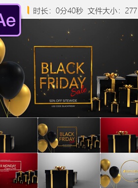 黑色星期五商业促销AE模板3D标志动画彩球飘带广告片头设计