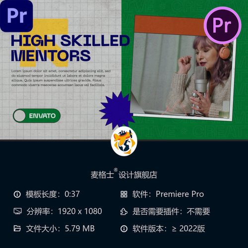 简约在线课程宣传PR模板动态教育视频开场企业培训网课制作设计