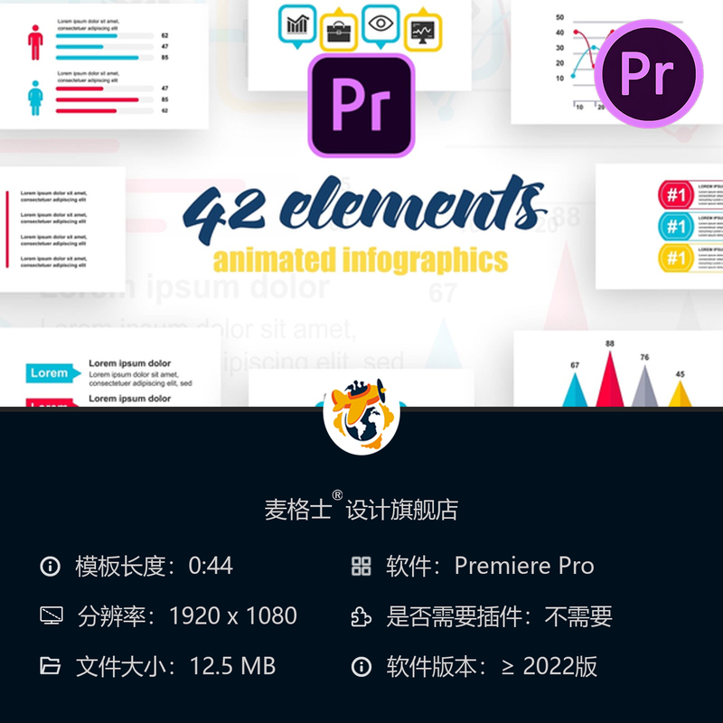 Premiere Pro统计信息图表模板第34卷合集含图表数据图形工作流