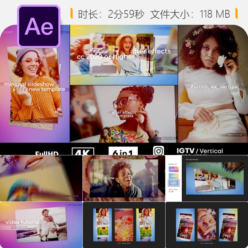 现代简约照片相册回忆故事旅行展示AE模板视频片头动画设计制作