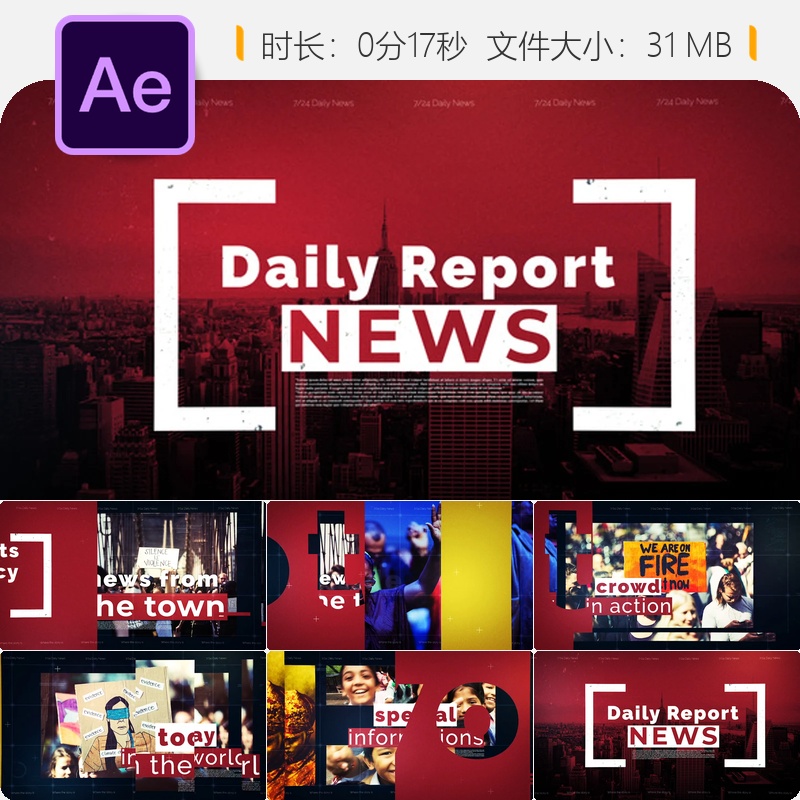 现代新闻节目AE模板每日播报政治经济热点事件广播合集装片头设计