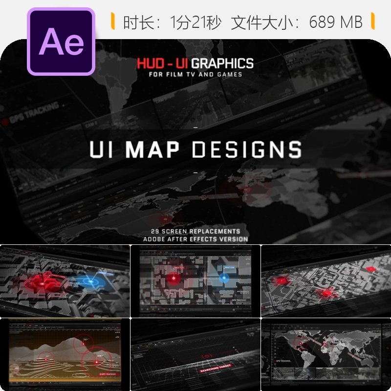 HUD界面地图设计AE模板未来科技数字动画3D城市数据可视化分析