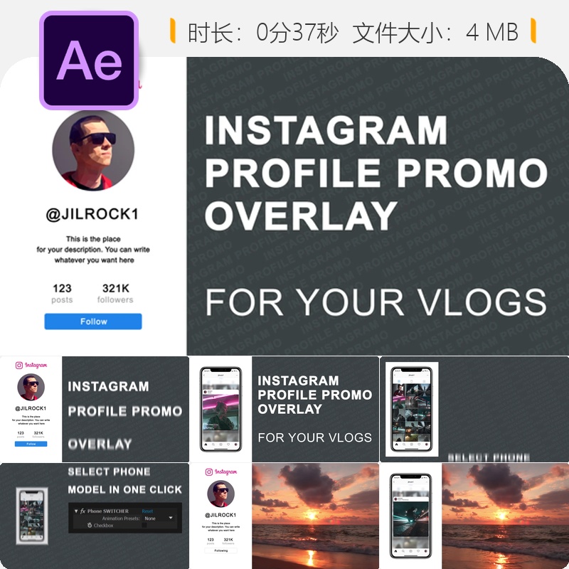 Instagram社交博客手机叠加动画AE模板视频素材元素设计制作