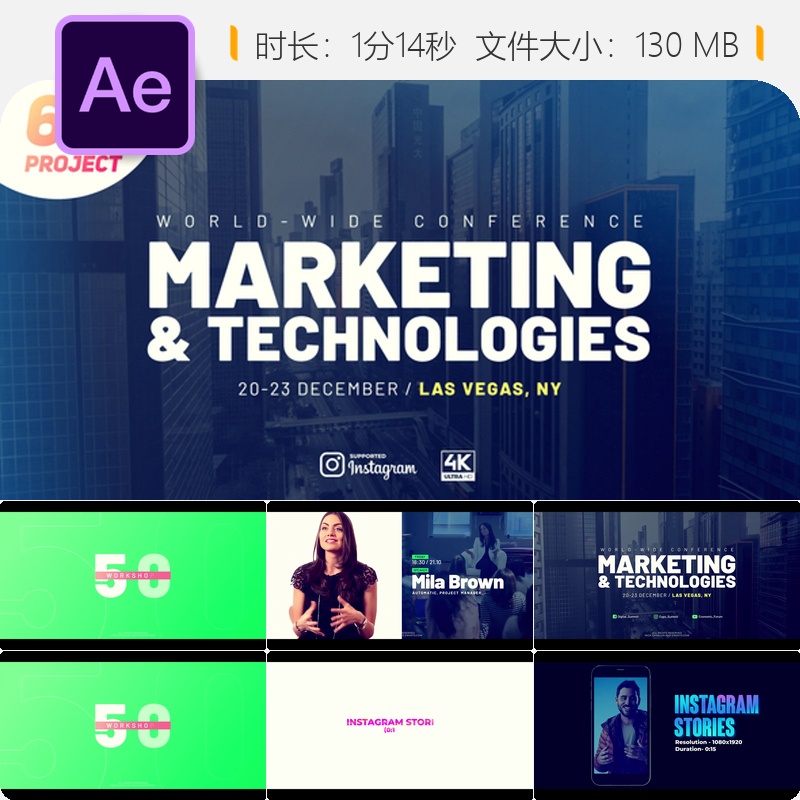 动态转场AE模板企业活动开场视频博客会议培训宣传片制作教程