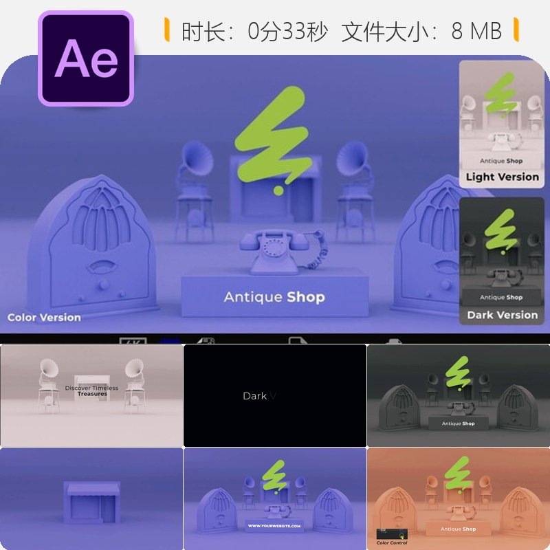 AE模板复古风格古董店促销4K片头历史文物收藏品三维动画设计