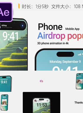 优雅商业AE模板Airdrop弹出式广告动画设计黑色动态内容应用版