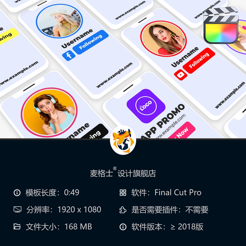 FCPX短视频动态字幕条模板MG动画风格企业宣传竖版开场动画素材