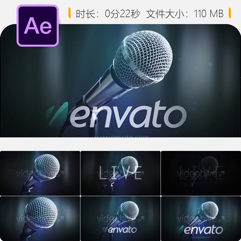AE模板3D音乐派对演唱会LOGO动画开场片头视频制作AE模板