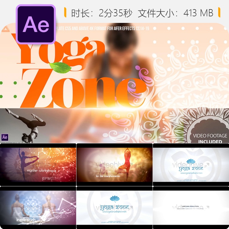 瑜伽冥想AE模板企业健康课程开场LOGO动画4K健身疗愈瑜伽馆工作室