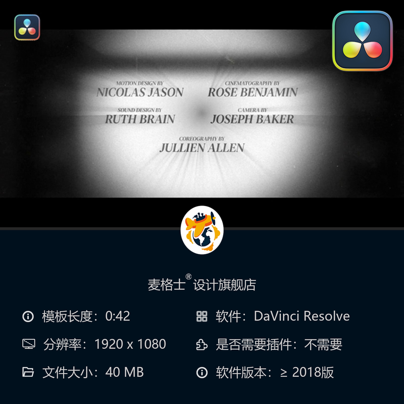 复古黑色电影片头字幕达芬奇侦探悬疑胶片风格开场模板