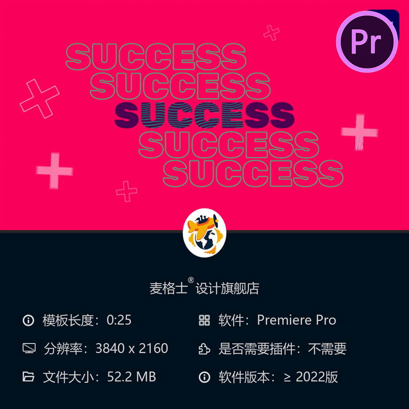 创意动态文字开场PR模板广告品牌企业宣传片头设计4K高清版特效