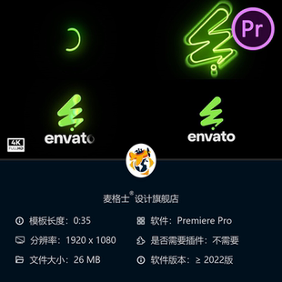 动态扁平企业LOGO动画PR模板优雅商务公司标志设计4K高清影视
