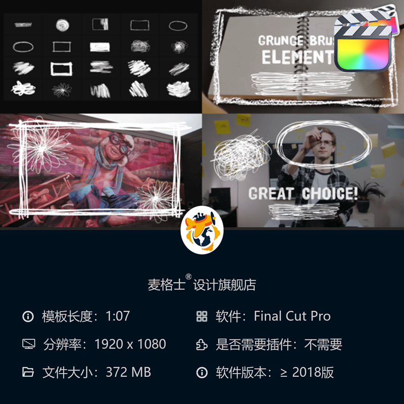 手绘涂鸦笔刷MG动画元素 FCPX卡通彩色抽象背景时尚动态素材包