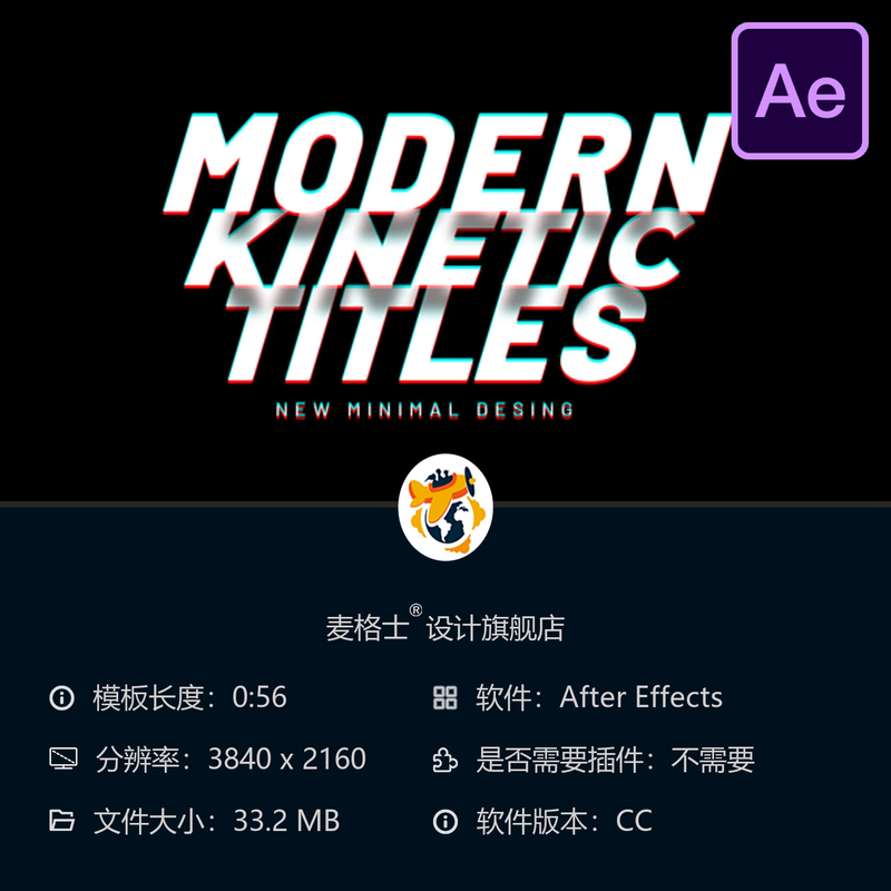 动态文字AE模板优雅简约动态背景开场动画视频设计制作教程素材