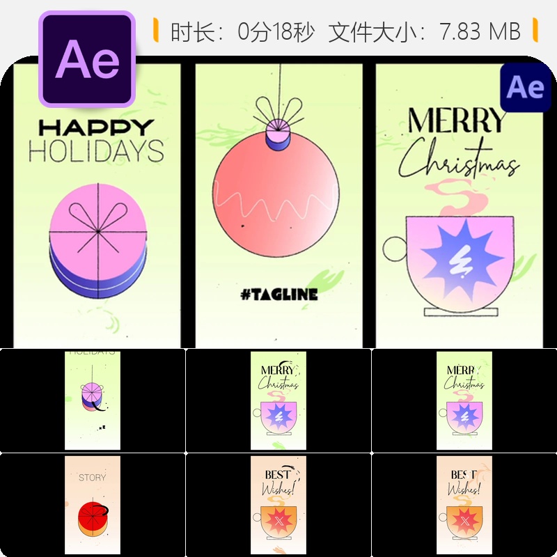 圣诞AE模板手绘卡通变形开场动画节日贺卡LOGO动画新年祝福视频