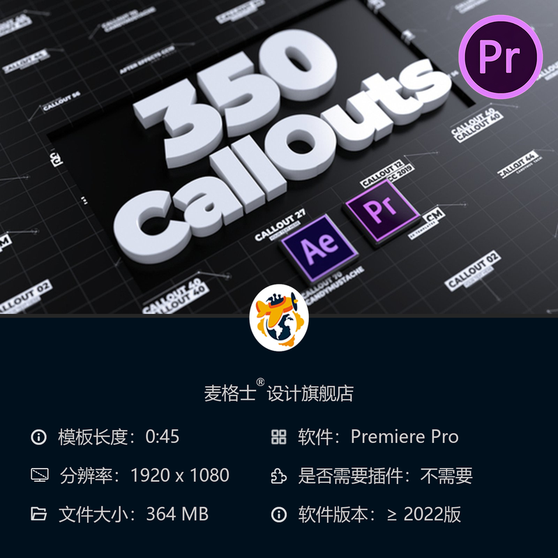 PR模板AE模板影视级动态标注图形包故障转场广播级特效合集合集