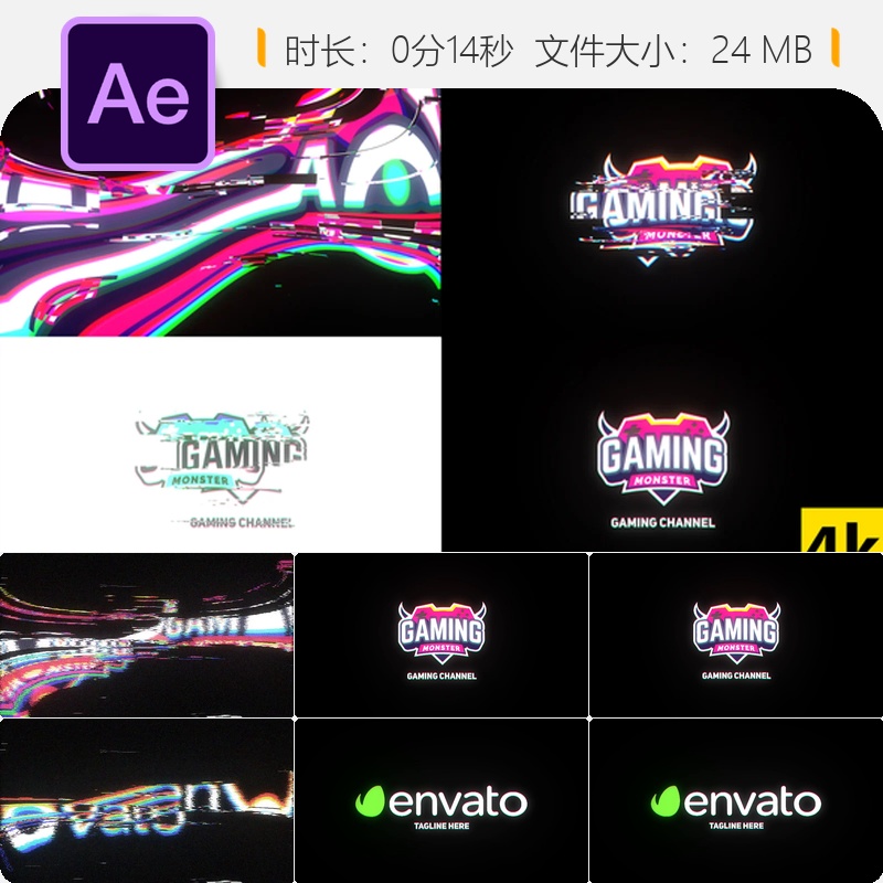 4K故障风格LOGO动画AE模板数字失真RGB分离电视噪点游戏特效片头