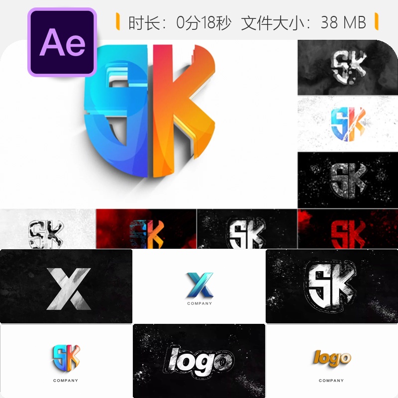 Glitch Grunge风格AE模板故障RGB信号干扰LOGO动画片头展示效果