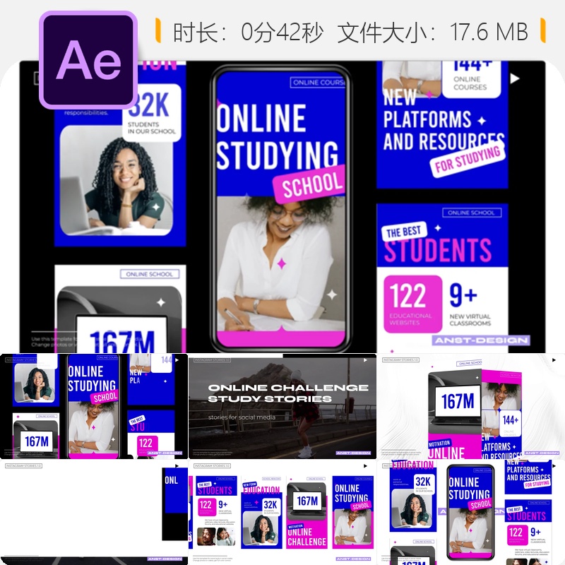 在线挑战学习故事AE模板霓虹极简风格幻灯片动画教育视频制作