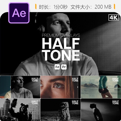 Premium Overlays Halftone AE模板影视级故障光效粒子转场4K
