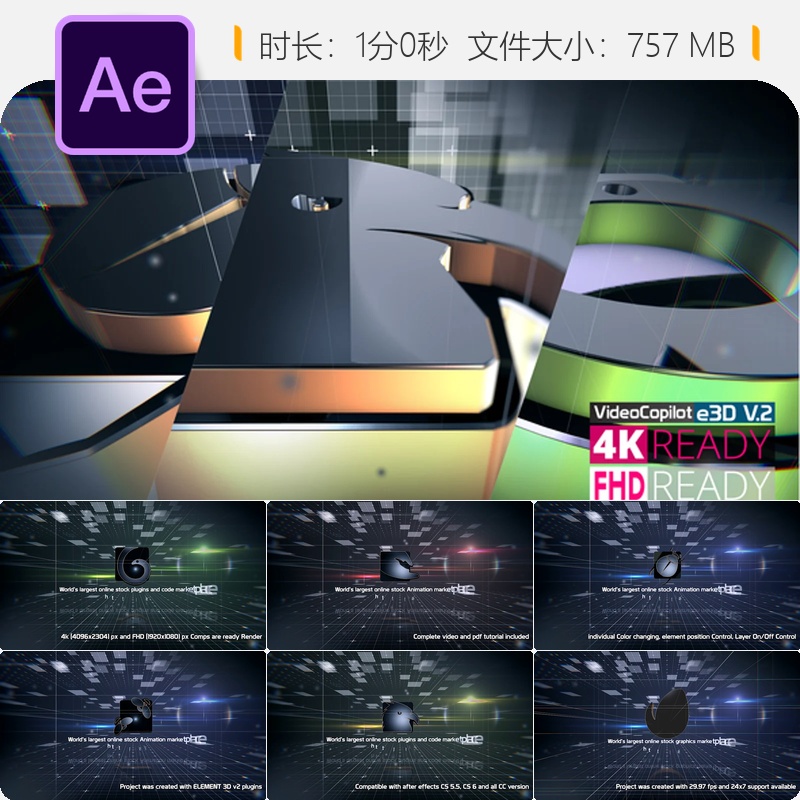 金属质感3D网格线标志AE模板金色企业LOGO动画Element3D立体效果