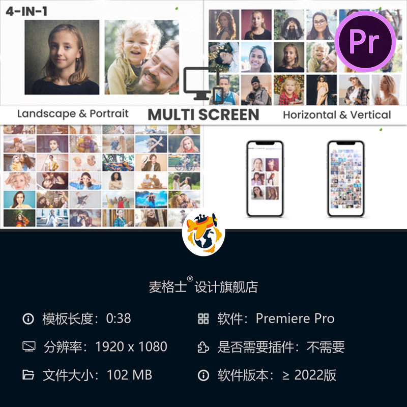 照片墙照片动态展示PR模板品牌标志开场动画画廊效果4K高清版