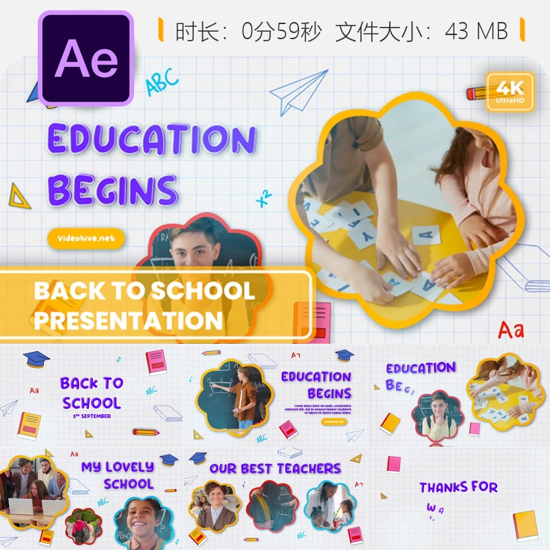 开学季AE模板动态多彩课堂远程教育企业培训片头动画视频素材