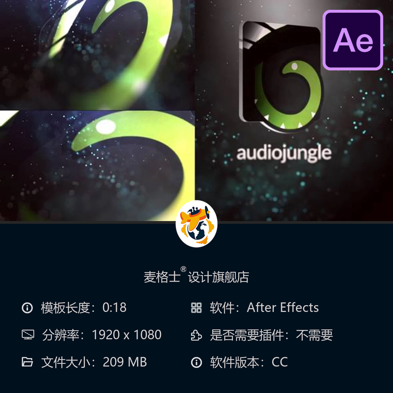 优雅3D翻转形状标志AE模板LOGO动画片头简洁快速二维平面展示