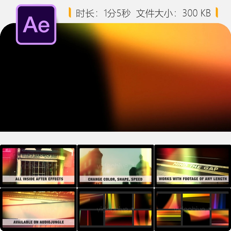 Twenty Light Leak Effects Kit AE模板闪烁光效电影感光晕叠加